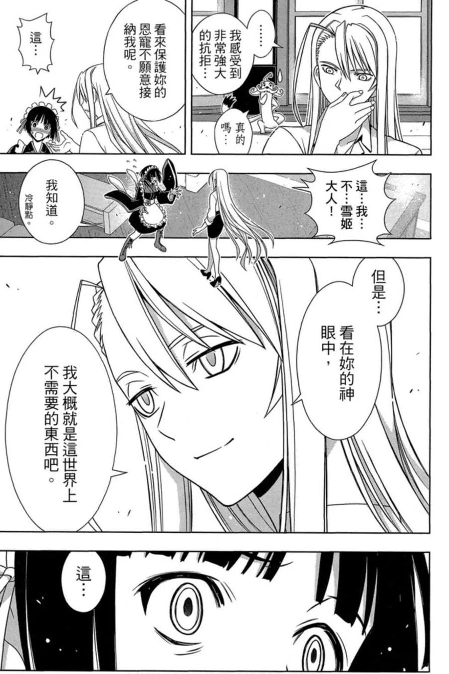 第 150 页