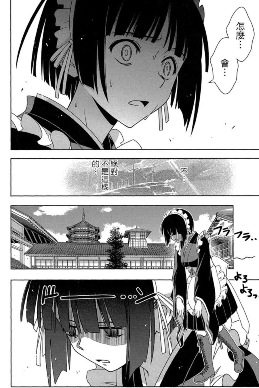 第 151 页