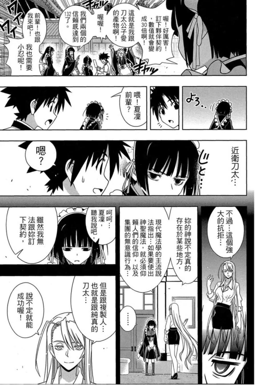 第 152 页