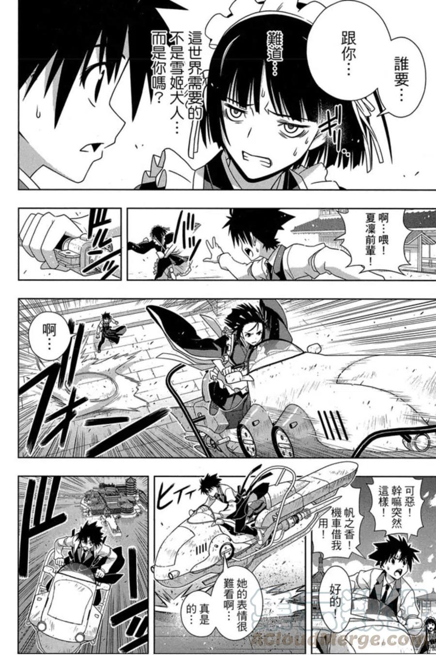 第 153 页