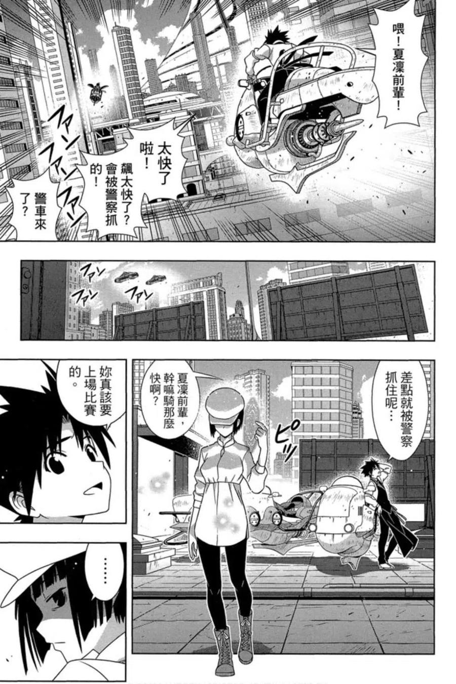 第 154 页