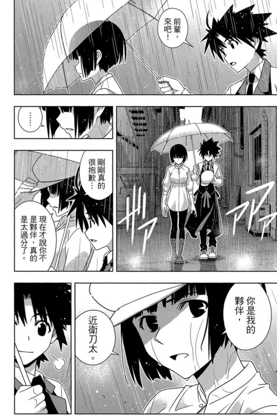 第 159 页