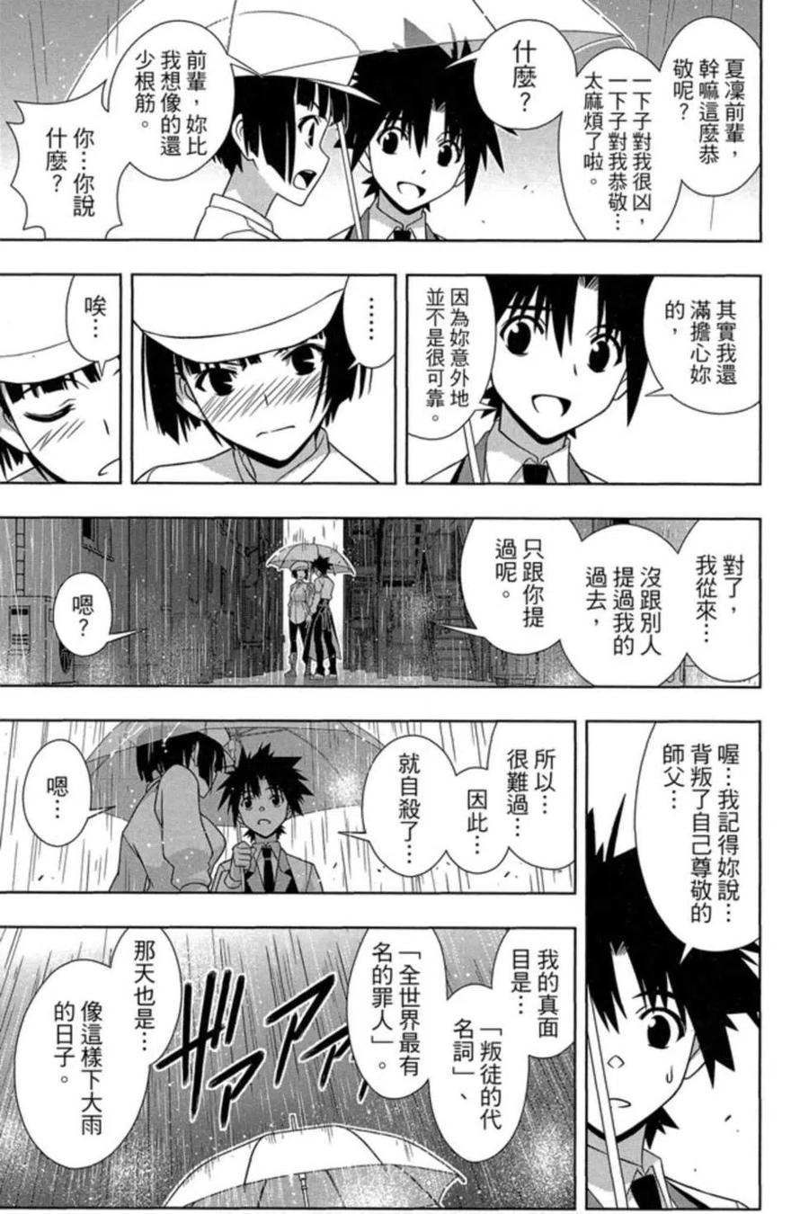 第 160 页