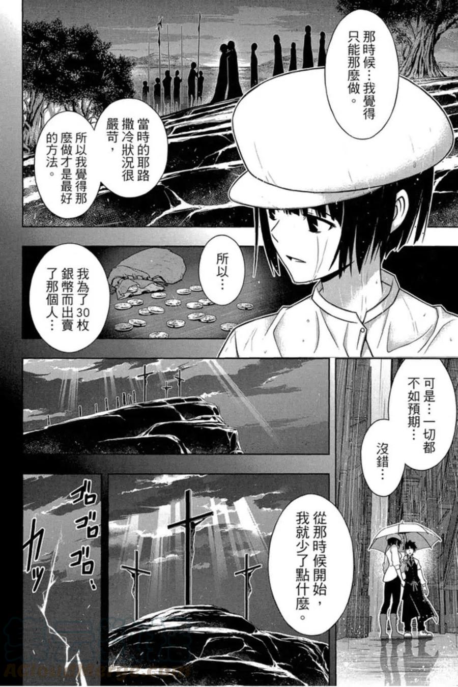 第 161 页