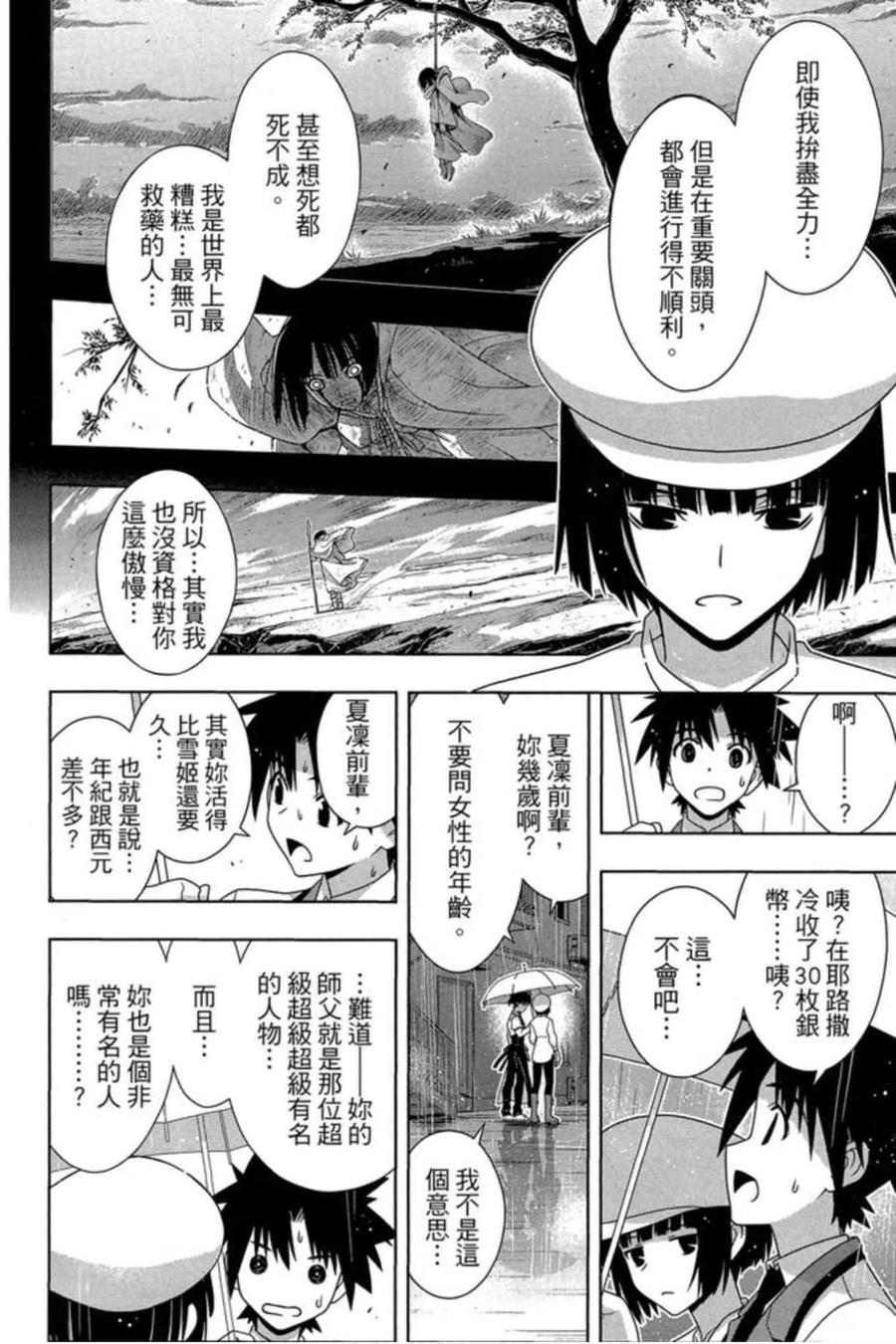 第 163 页