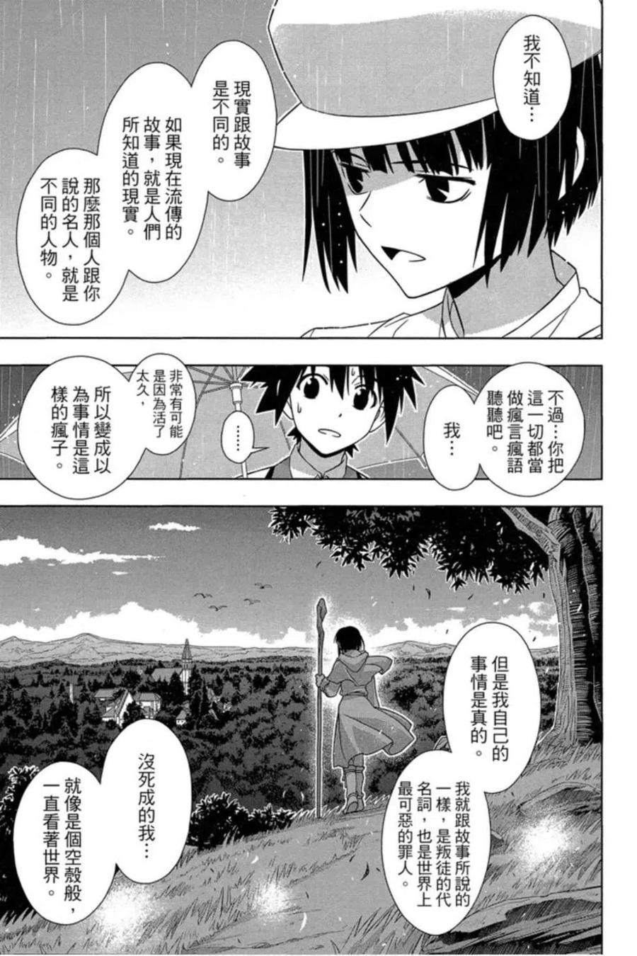第 164 页