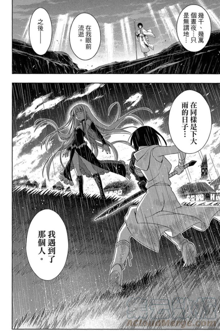 第 165 页
