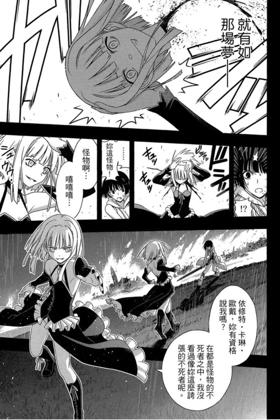 第 166 页