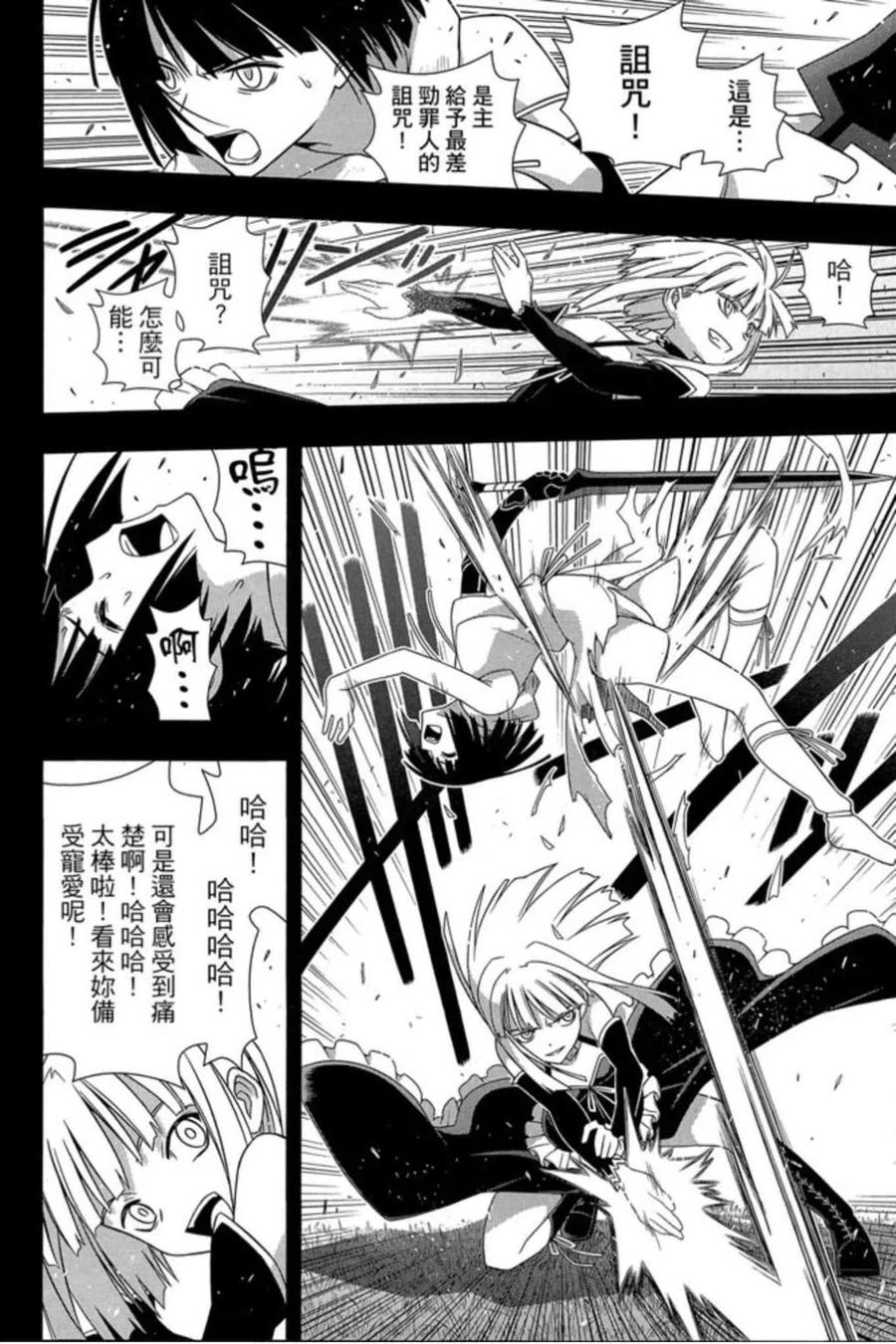 第 167 页