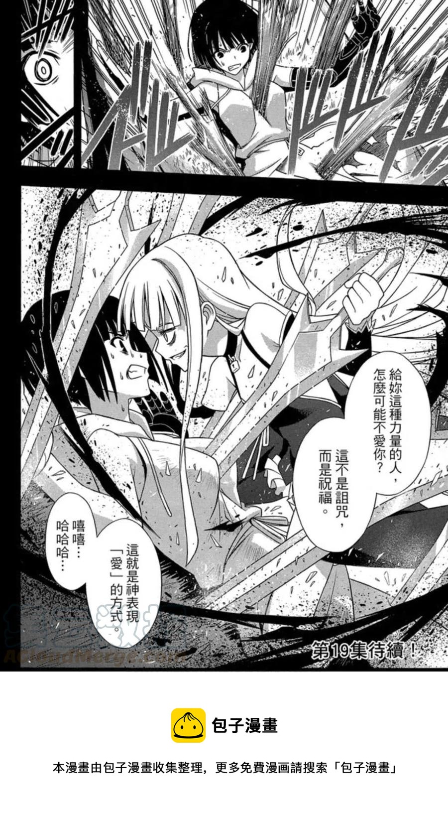 第 169 页