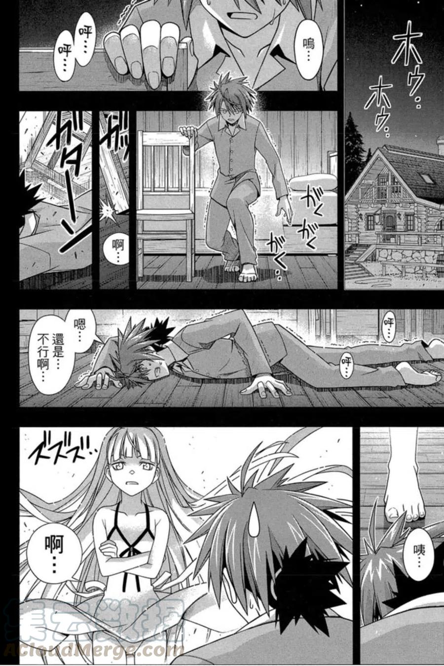 第 21 页