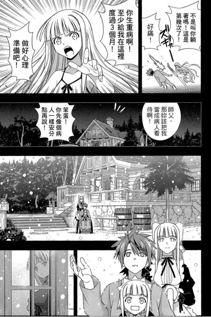 第 22 页