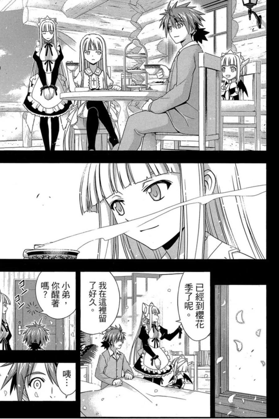 第 24 页