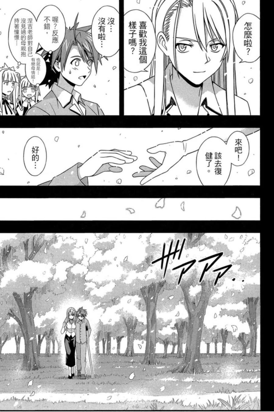 第 26 页