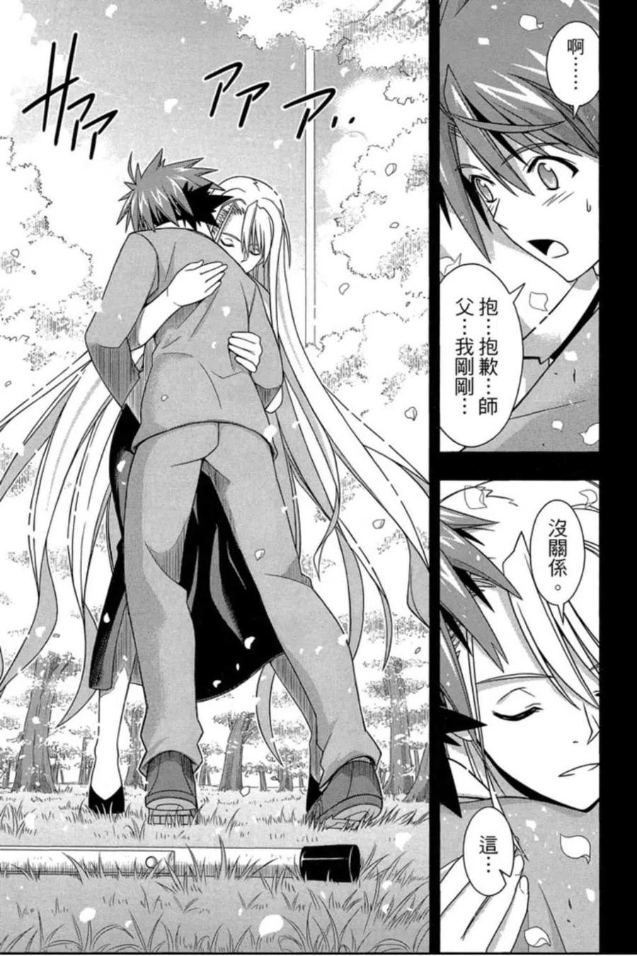 第 30 页