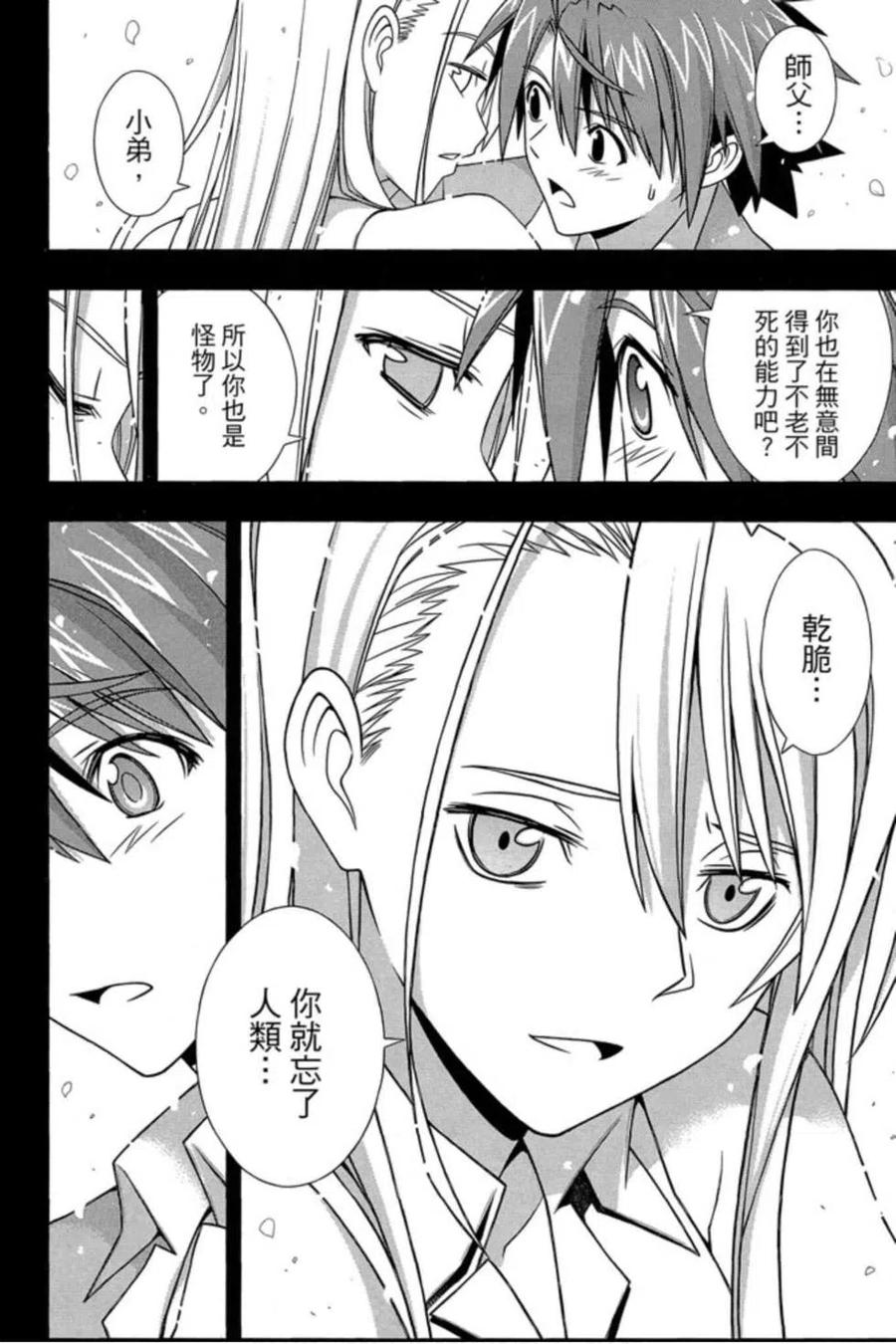 第 31 页