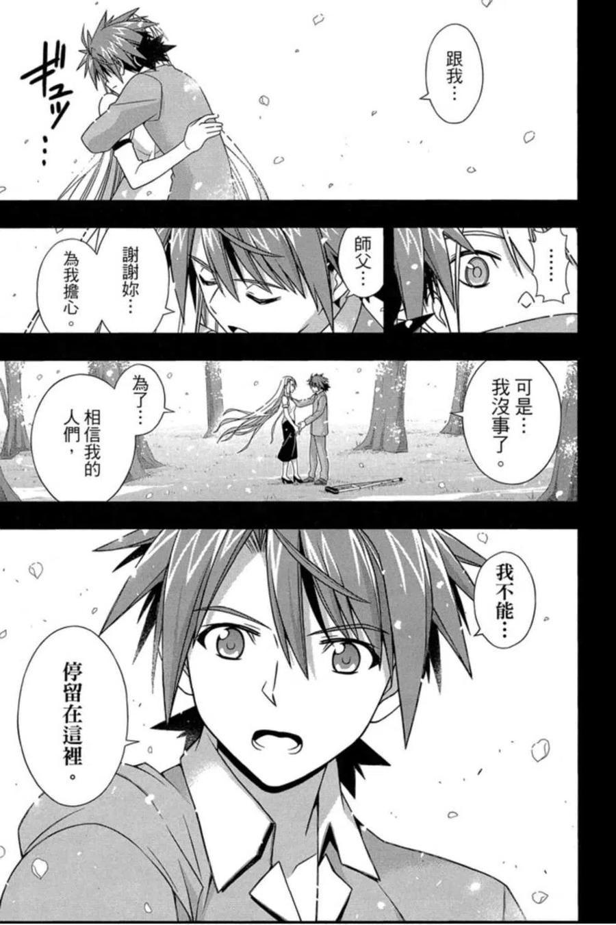 第 32 页