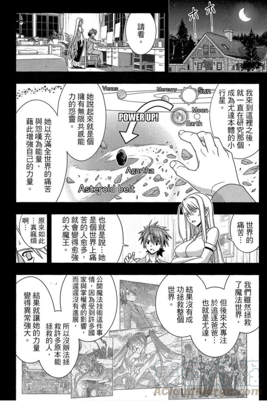 第 33 页