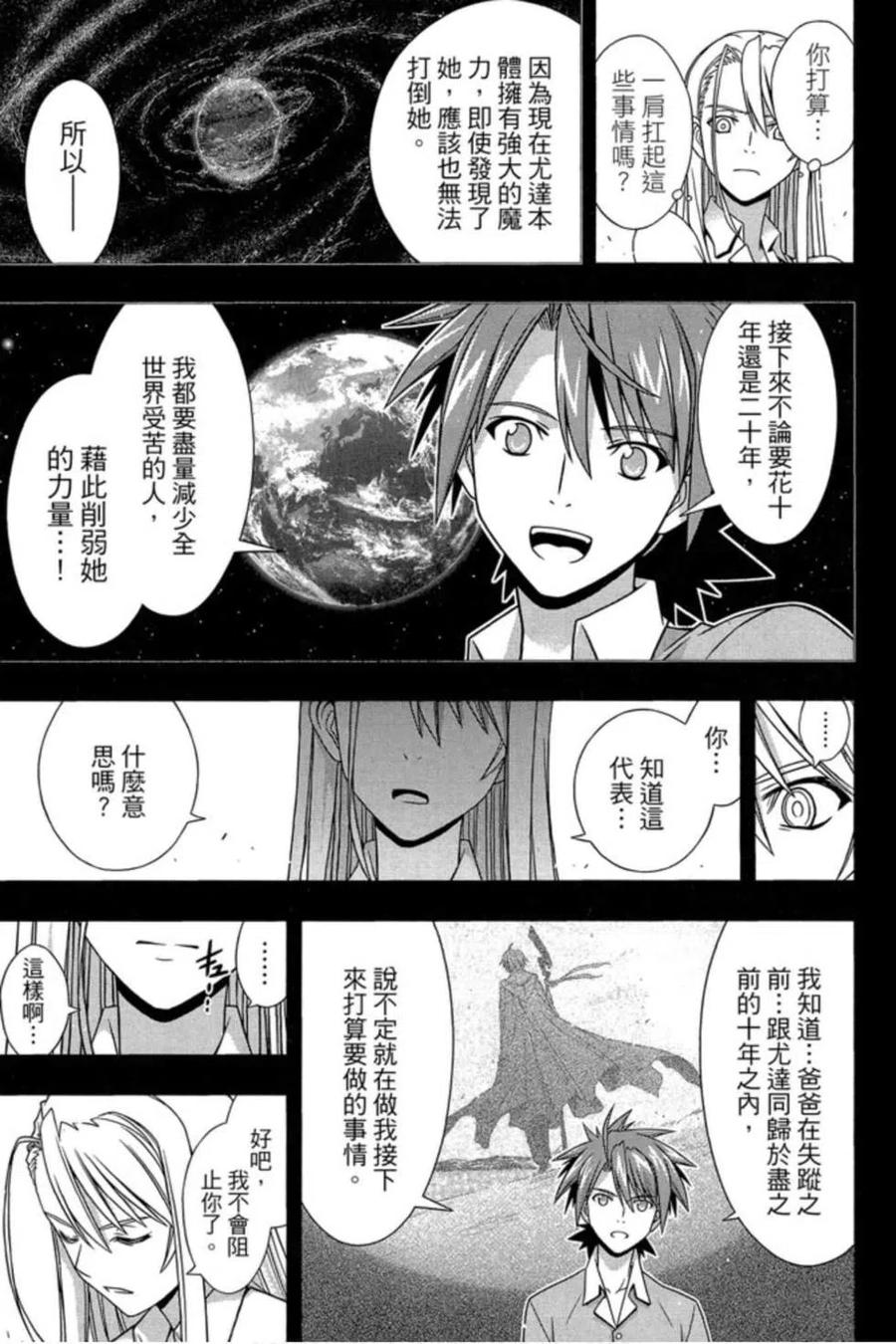 第 34 页