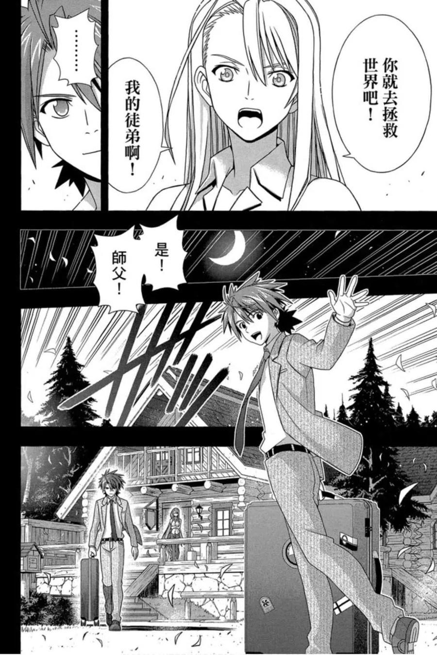 第 35 页