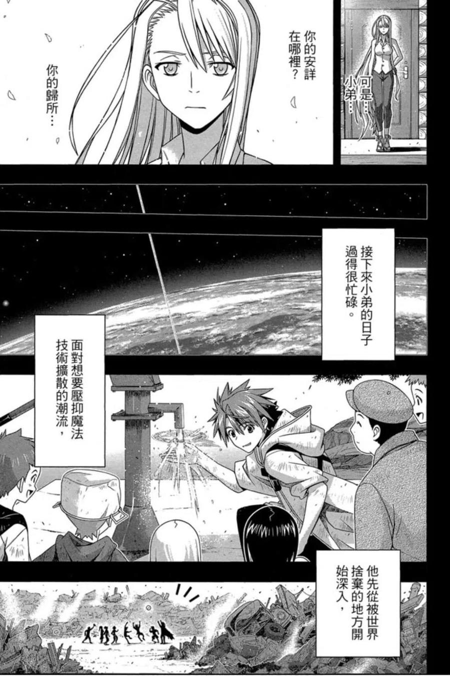 第 36 页