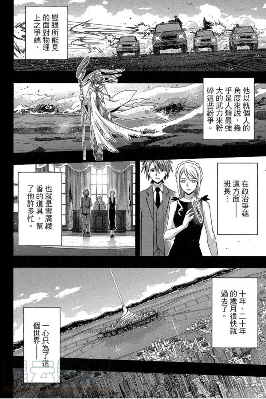 第 37 页