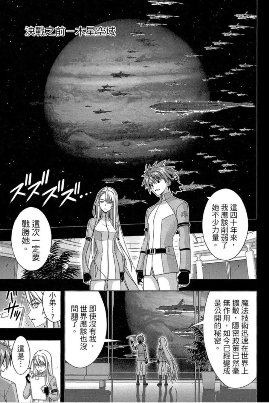 第 38 页
