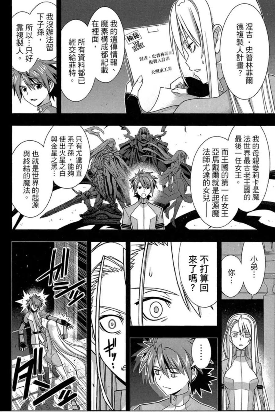 第 39 页