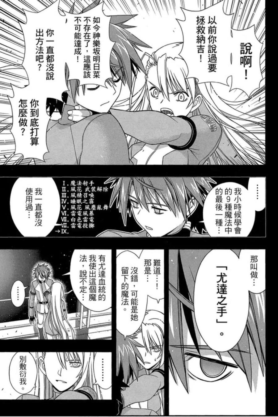 第 40 页