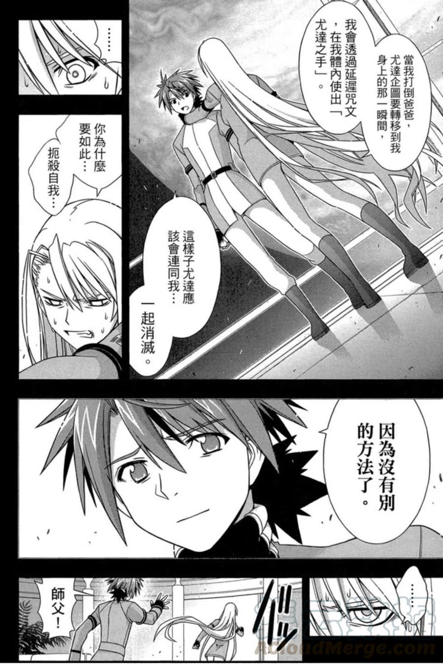 第 41 页