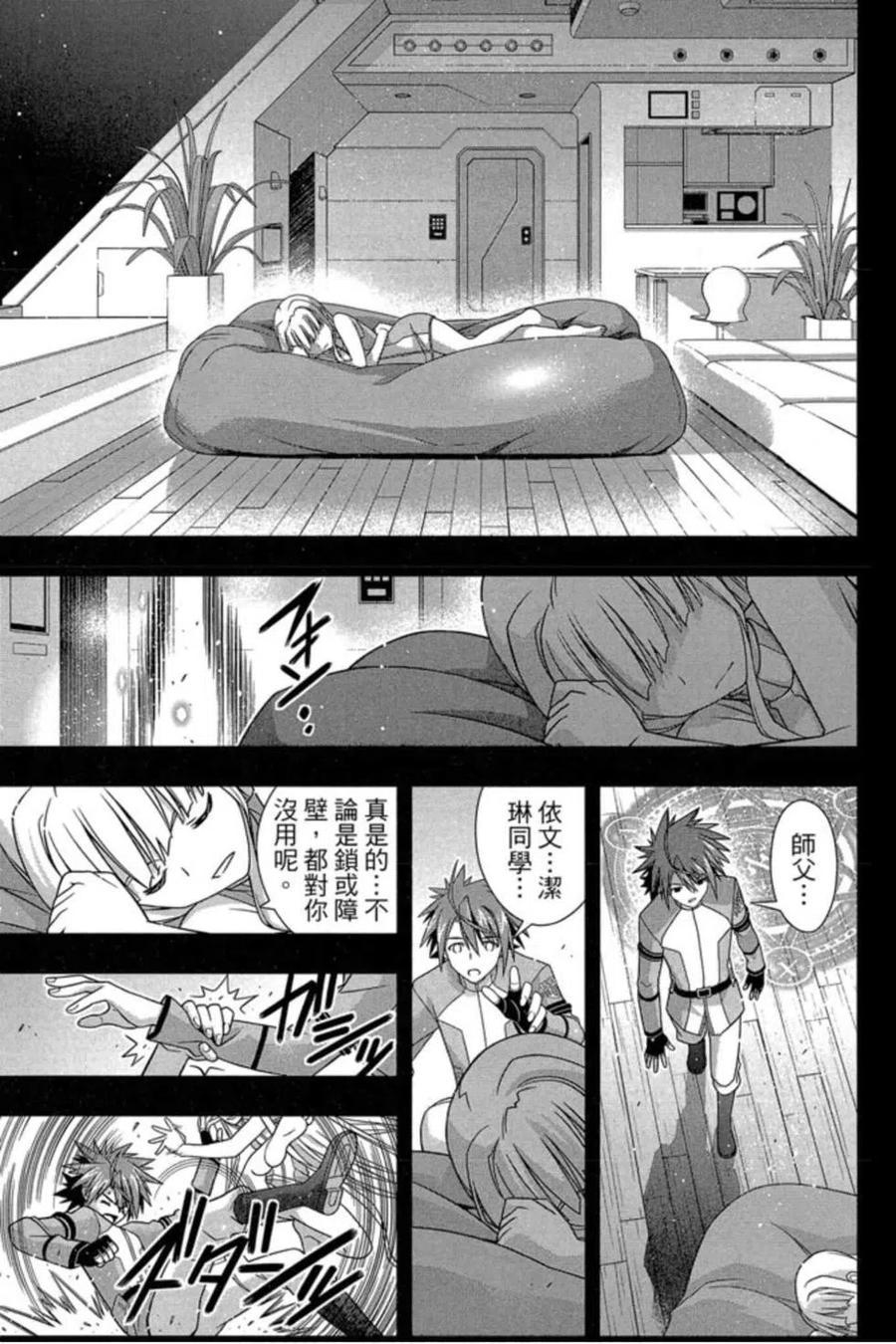 第 42 页