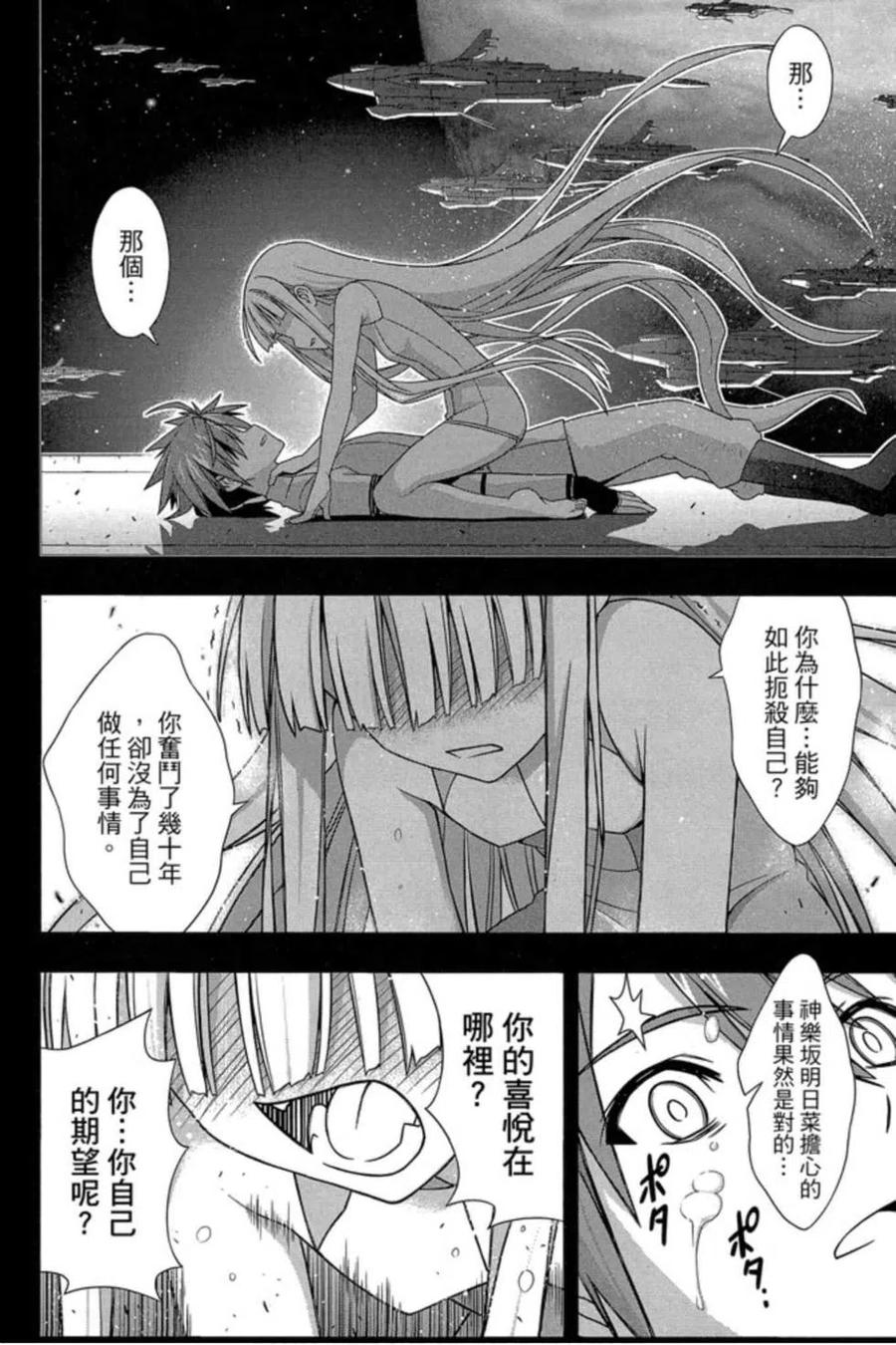 第 43 页