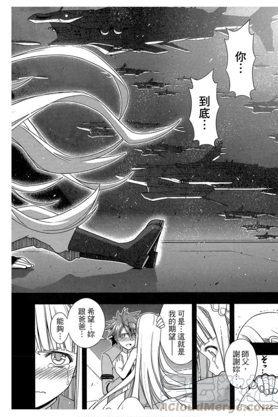 第 45 页