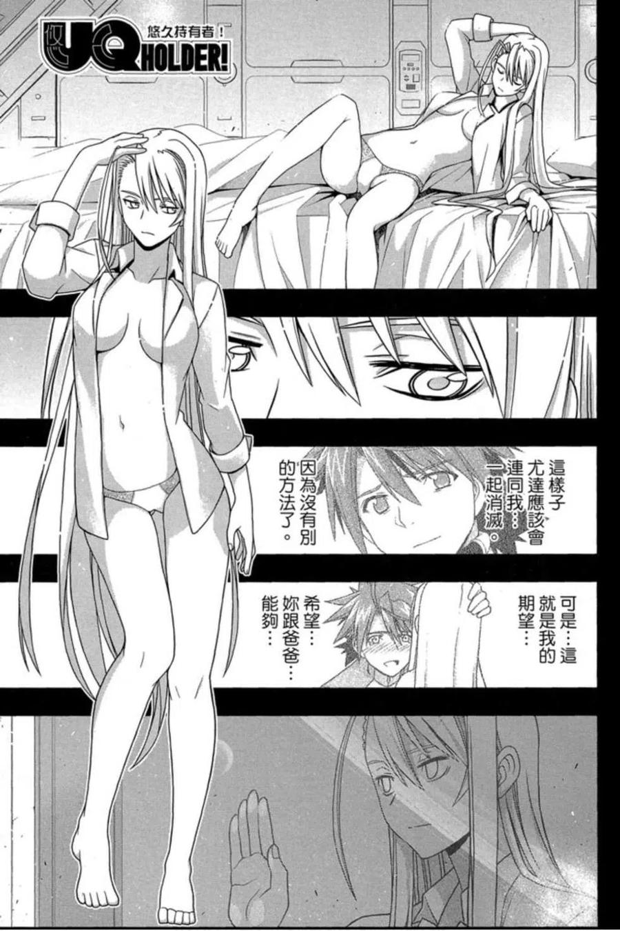 第 48 页