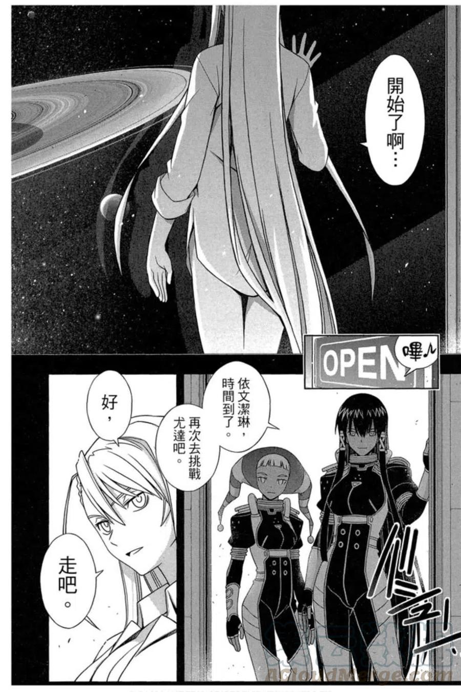 第 49 页