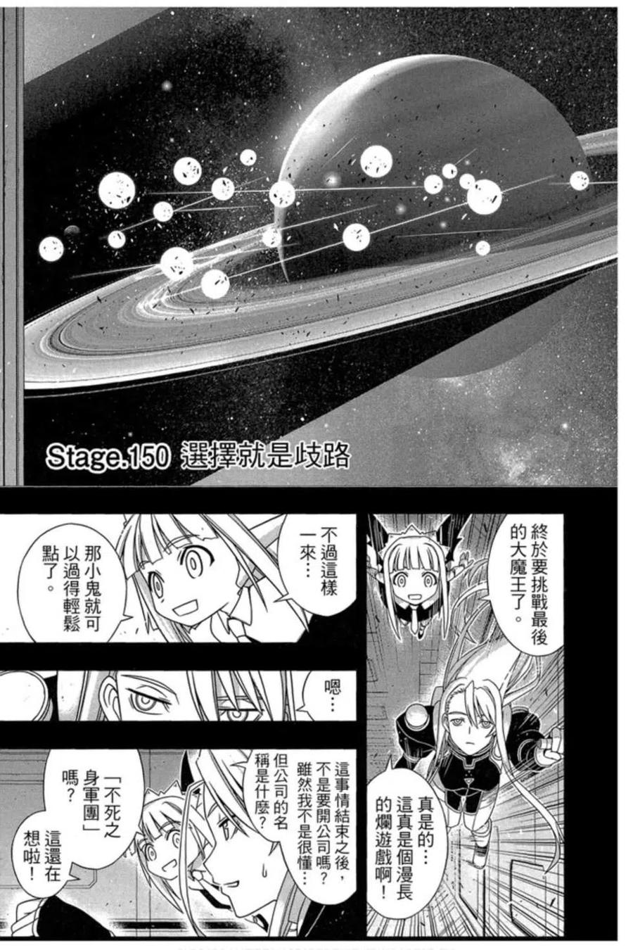 第 50 页