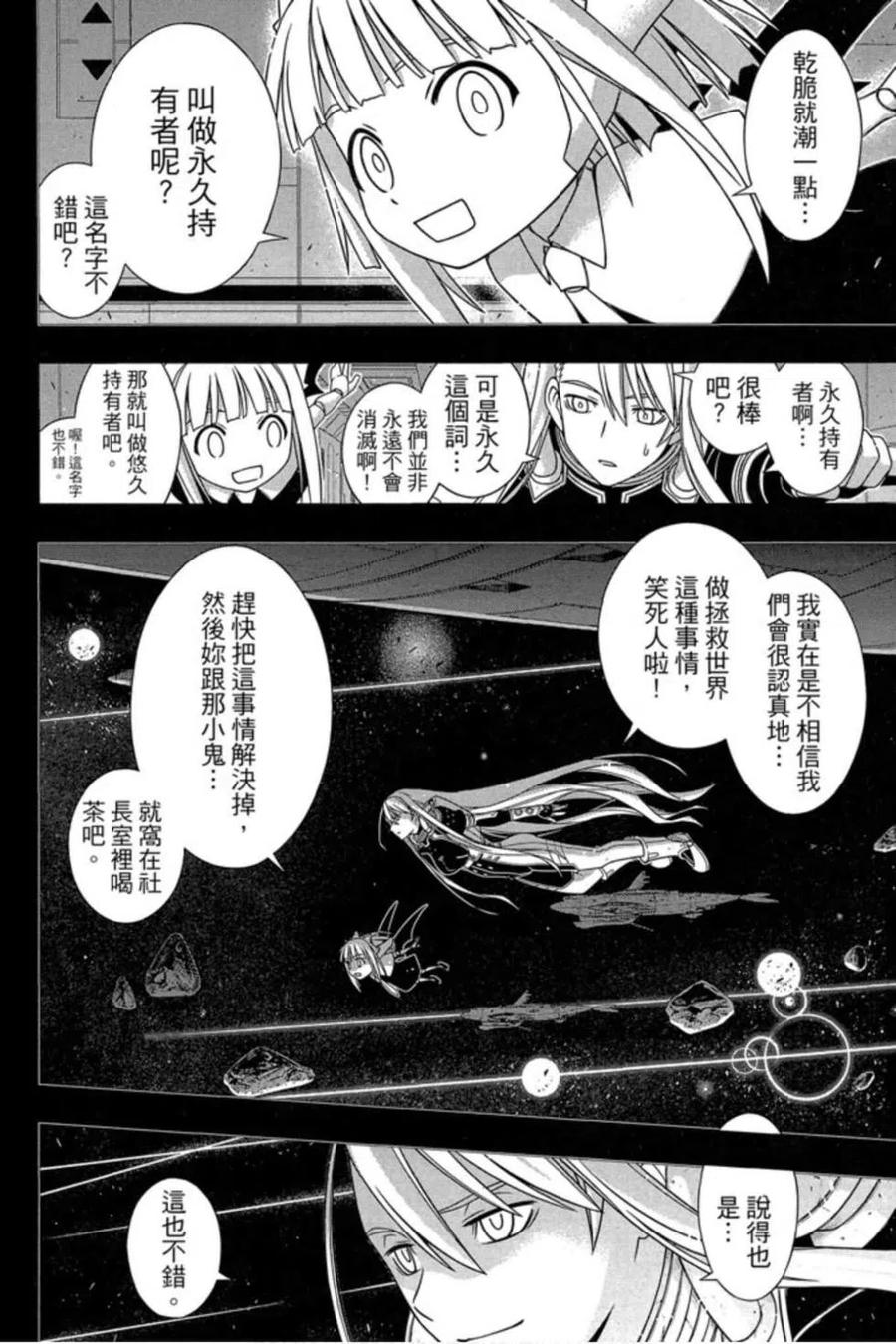 第 51 页