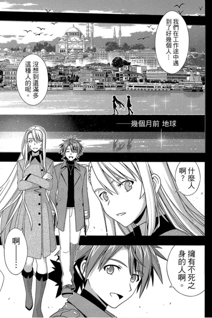 第 52 页