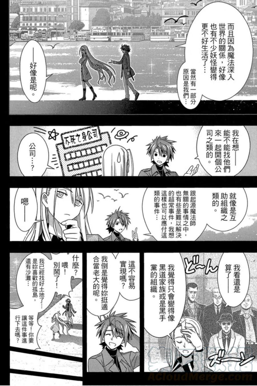 第 53 页