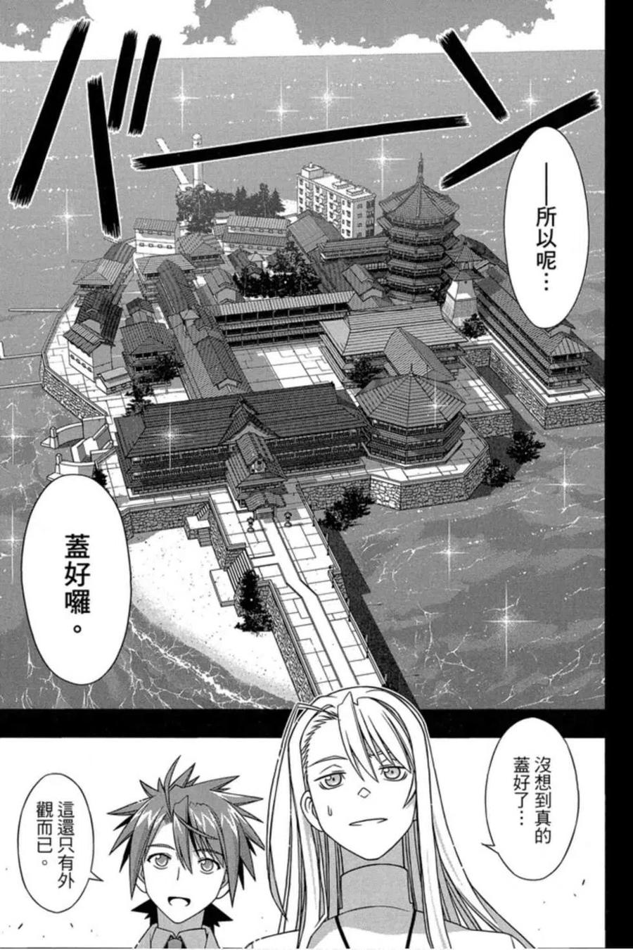 第 54 页