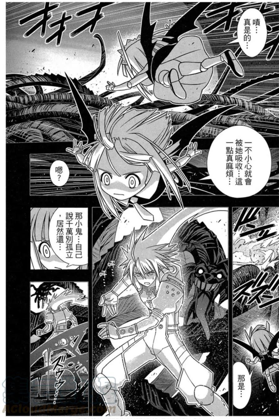 第 57 页