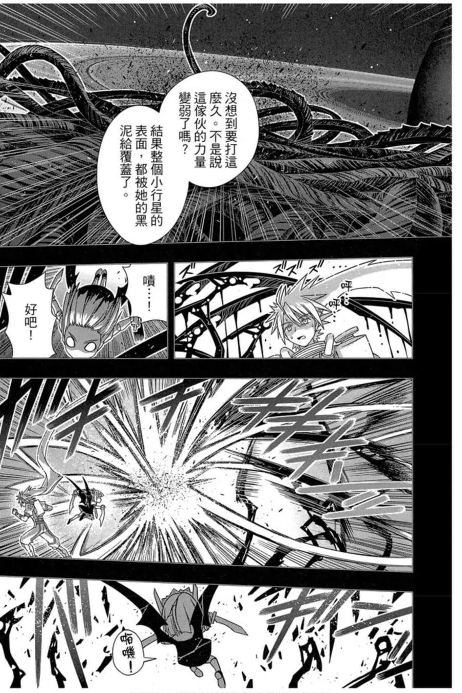 第 58 页