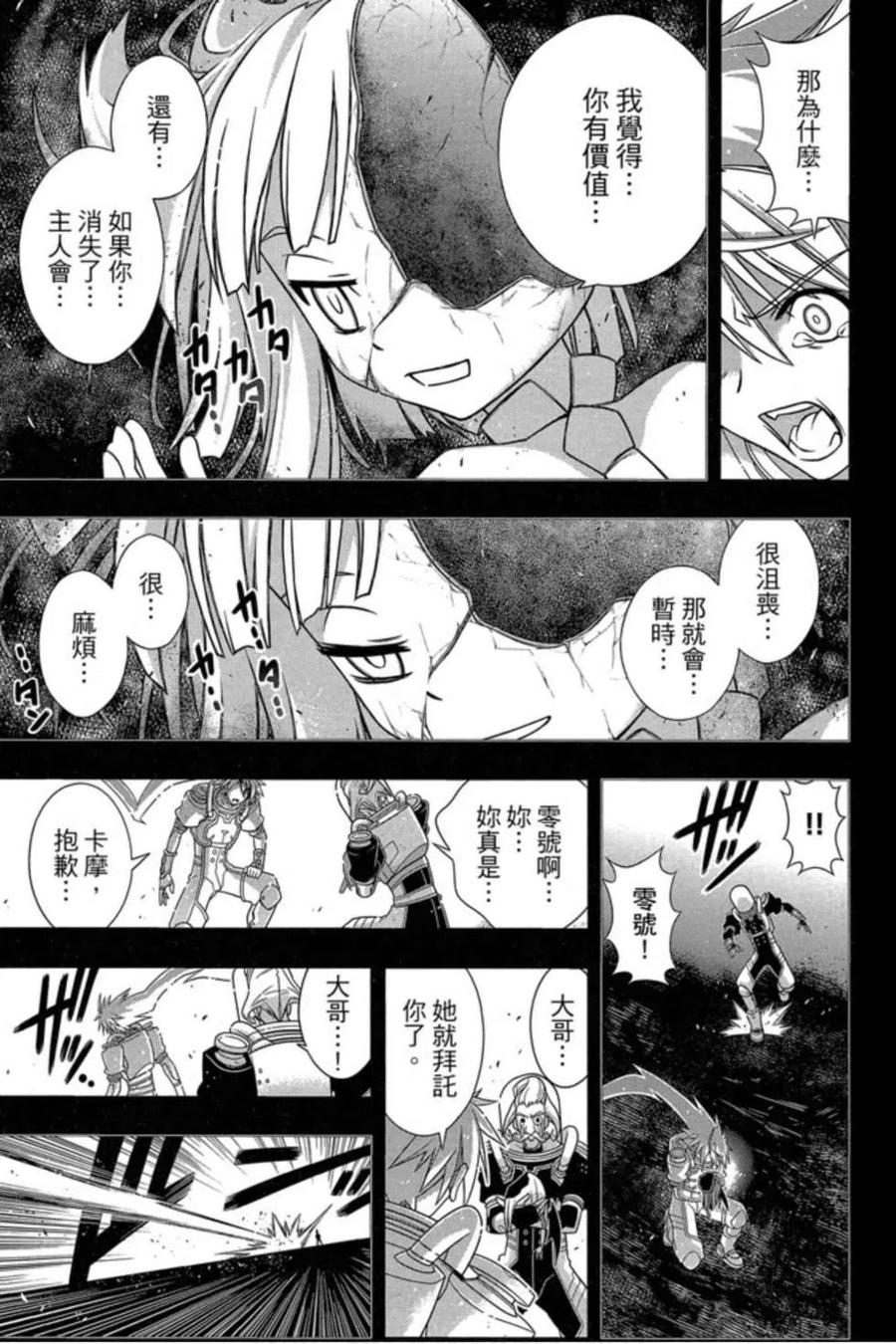 第 60 页