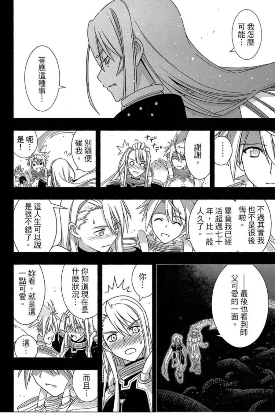 第 63 页