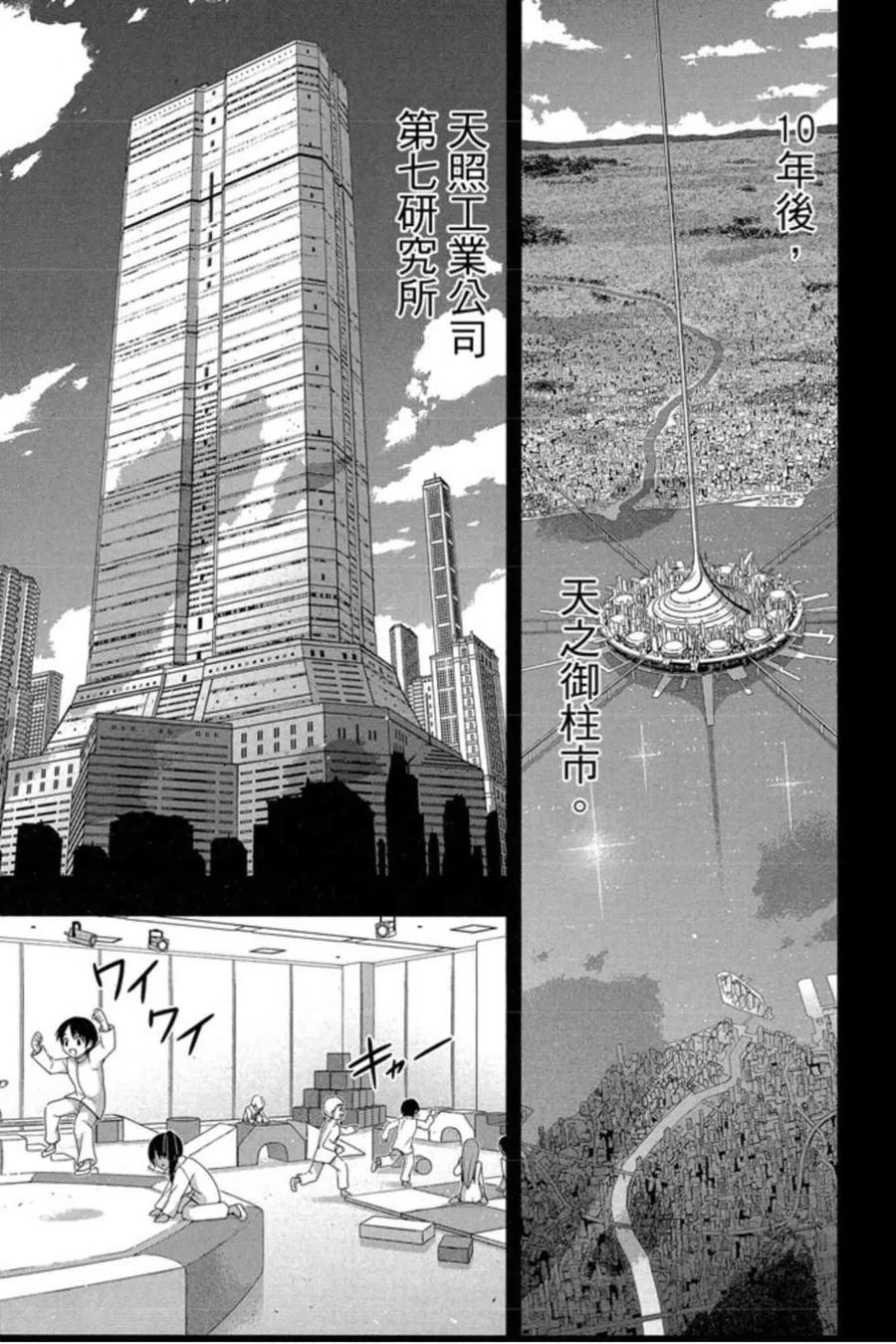 第 66 页