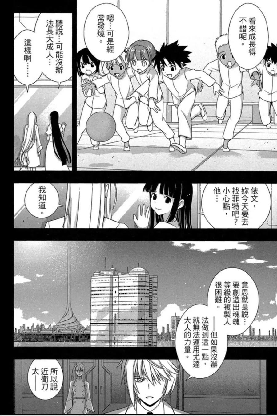 第 67 页
