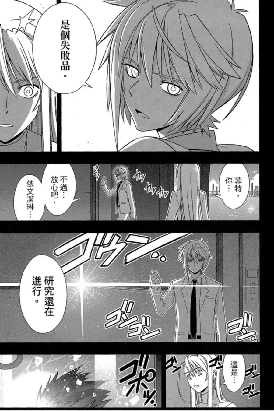 第 68 页