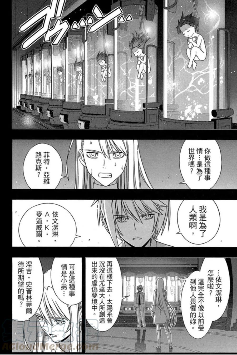 第 69 页