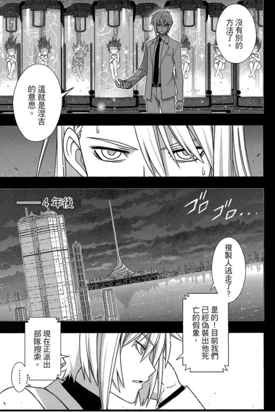 第 70 页