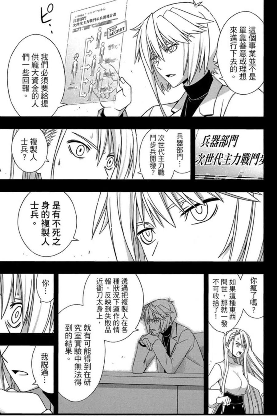 第 72 页
